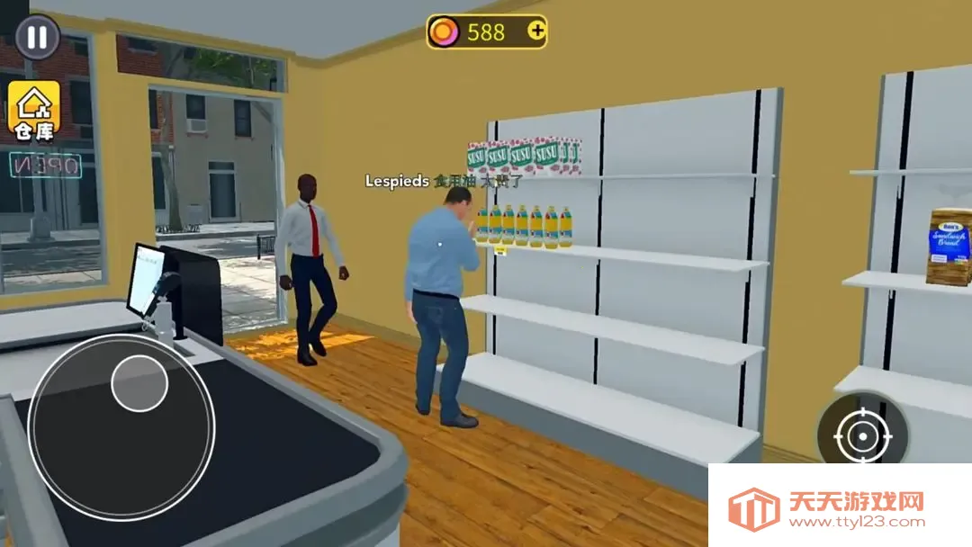 ģ2025ذװv1.3 ٷͼ4