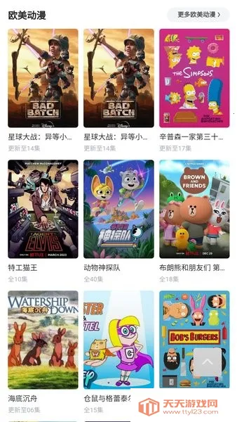 ֮2025ذװv1.1 ֻͼ1