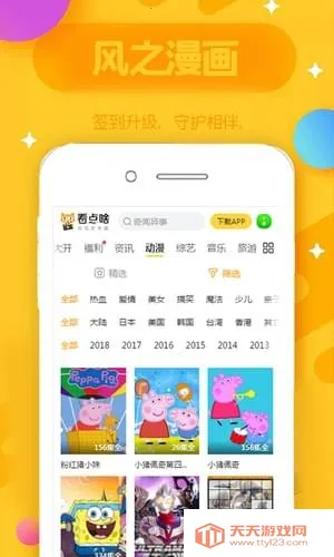 ֮2025ذװv1.1 ֻͼ4