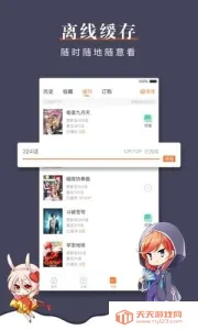 43423(Ķ)v1.0.1 ׿ͼ0