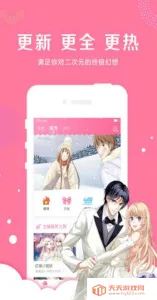 43423(Ķ)v1.0.1 ׿ͼ3