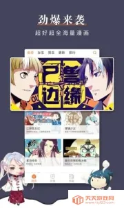 43423(Ķ)v1.0.1 ׿ͼ2