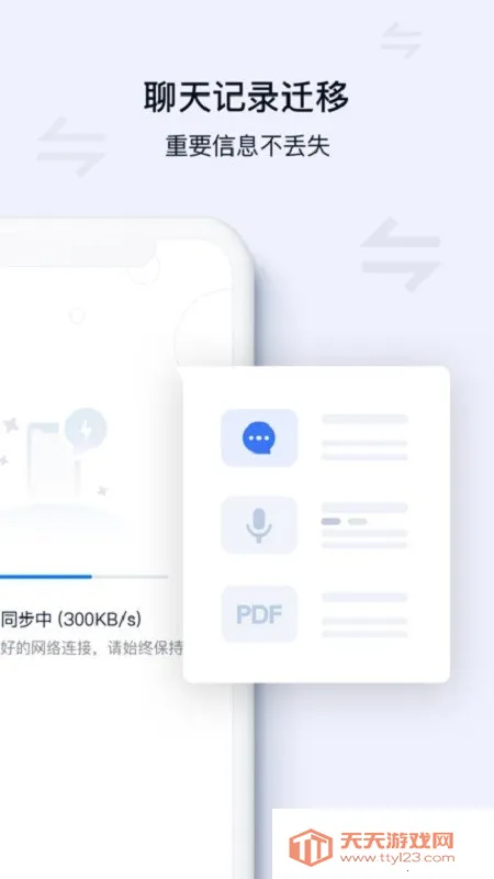 ��������(Ա���칫ͨ)v10.6.0.202405071106 ��Ѱ��ͼ1