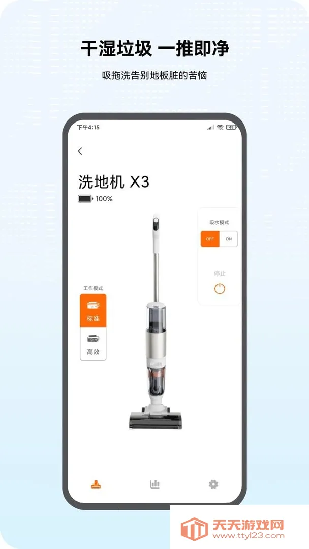 ˼̳ǰ׿ֻv2.9.2.2 Ѱͼ0