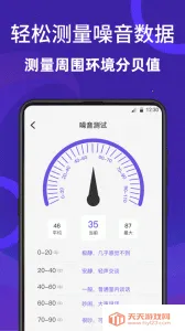 ���Ӳ���Ա��׿���ֻ���v4.2.6 ��׿���ͼ2