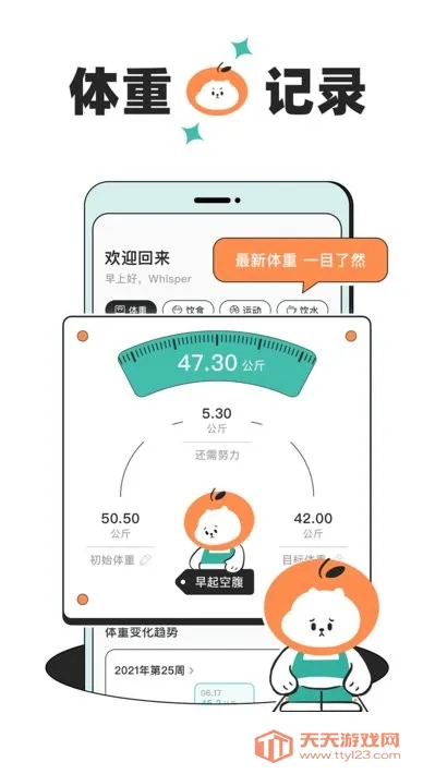 ټ(ʼ¼)v1.9.7 ׿ͼ0