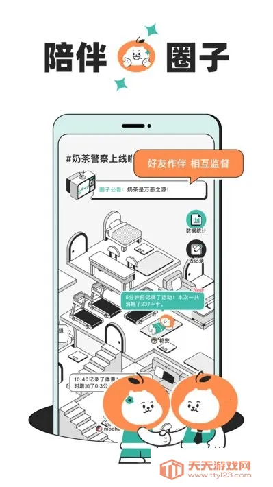 ټ(ʼ¼)v1.9.7 ׿ͼ1