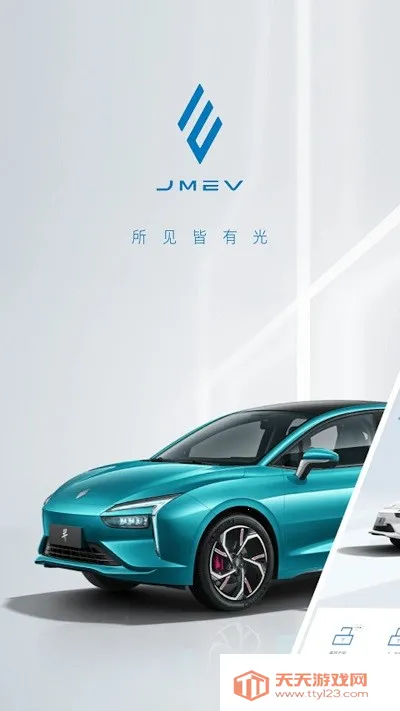 ��������Դ�綯����(������������)v2.2.7 �ֻ����ͼ1