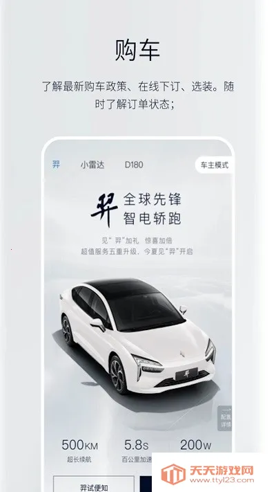 ��������Դ�綯����(������������)