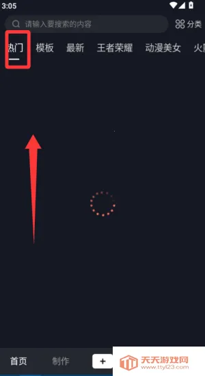 高清壁纸秀app最新手机版 高清壁纸秀app最新手机版