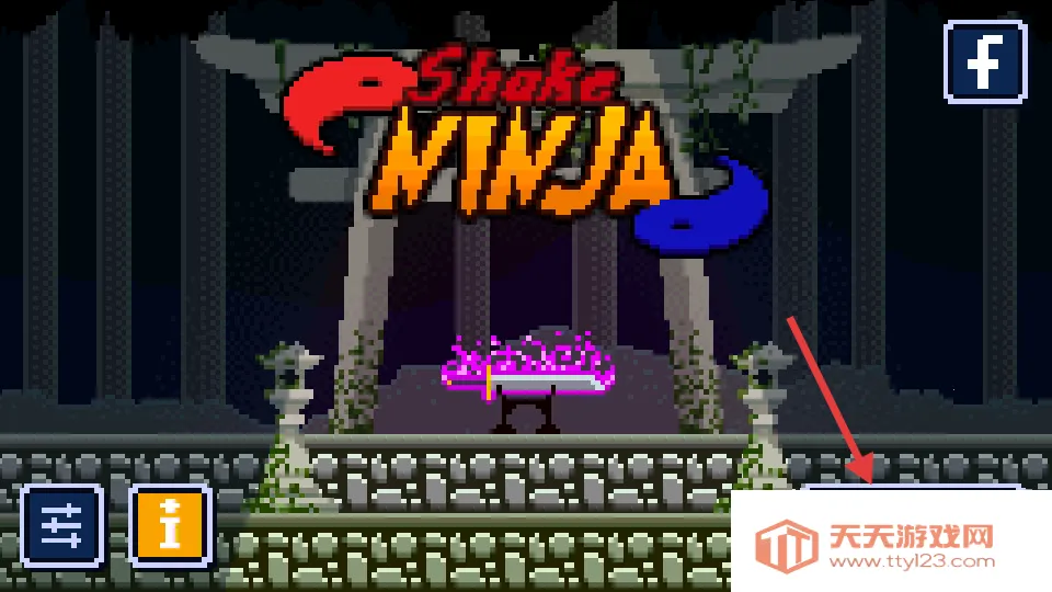 像素忍者冒险(忍者冒险游) 像素忍者冒险(忍者冒险游)