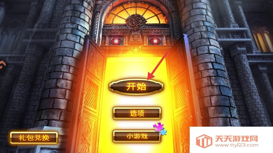 密室逃脱10侦探风云12025最新版本 密室逃脱10侦探风云12025最新版本