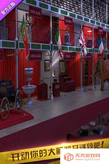 密室逃脱10侦探风云12025最新版本v700.00.07 安卓版截图3