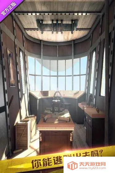 密室逃脱10侦探风云12025最新版本v700.00.07 安卓版截图2