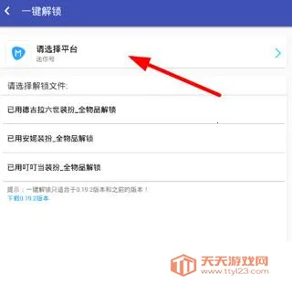 ��������xg�ڿƼ�(��Ϸ������)