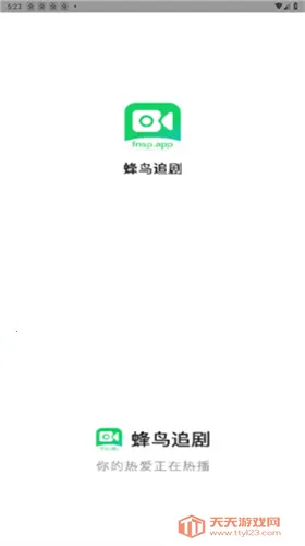 ƵӰ(׷)v1.3.1 ֻͼ2