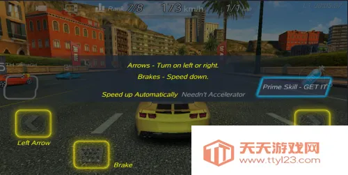 ˹Ư2025ٷ°汾v1.1.1 ׿ͼ3