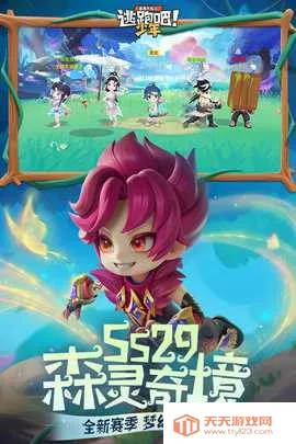 ܰܳûֻv8.34.0 ٷͼ1