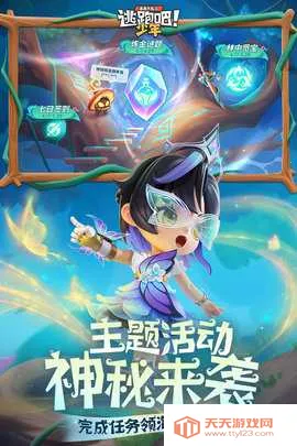 ܰܳûֻv8.34.0 ٷͼ2