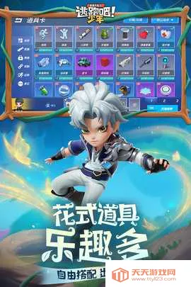 ܰܳûֻv8.34.0 ٷͼ3