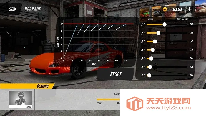 地平线驾驶(赛车竞速游)v0.6.3 手机版截图1