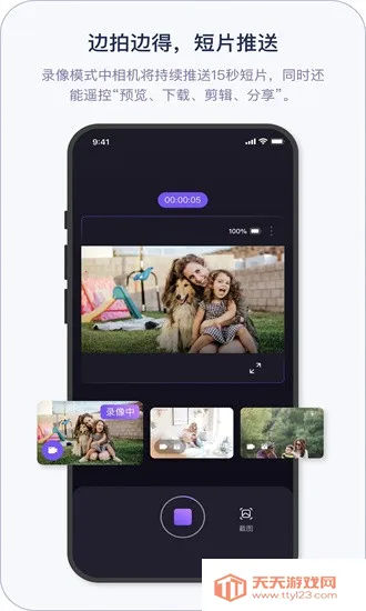 小默魔法相机(魔法相机)v3.5.3 免费版截图0