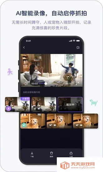 小默魔法相机(魔法相机)v3.5.3 免费版截图1