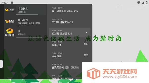 Ӽ2026°v2.9.0 Ѱͼ3