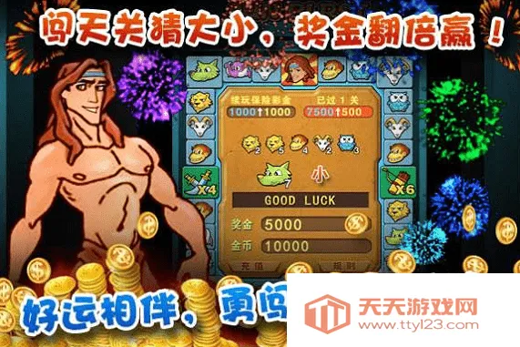 ̩ɽ����ذ�׿���ֻ���v1.0 ��׿���ͼ2