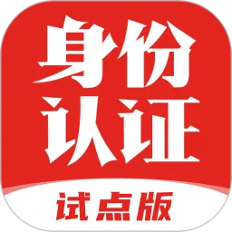 ��������������֤(����������֤) v1.2.25 ��Ѱ�