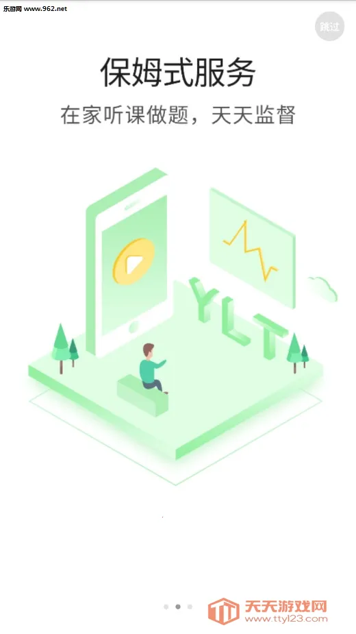 ҽѧ΢(ҽѧѧϰ)v6.5.0.250930 ٷͼ0