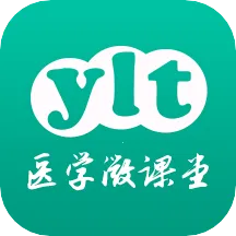 ҽѧ΢(ҽѧѧϰ) v6.5.0.250930 ٷ