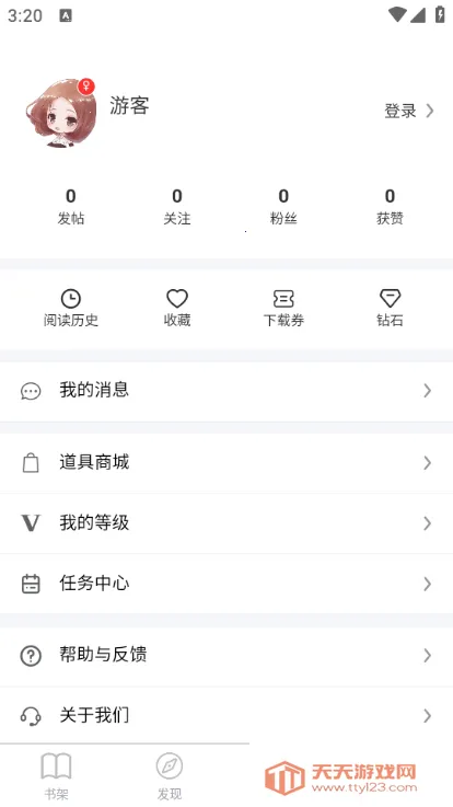 ˽Ķ2025ذװv2.1.6 ֻͼ0