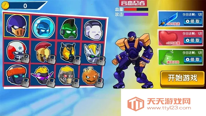 机甲战神最新手机版 机甲战神最新手机版