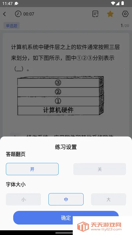 ֥ʿܹ()v1.0.1 ֻͼ1