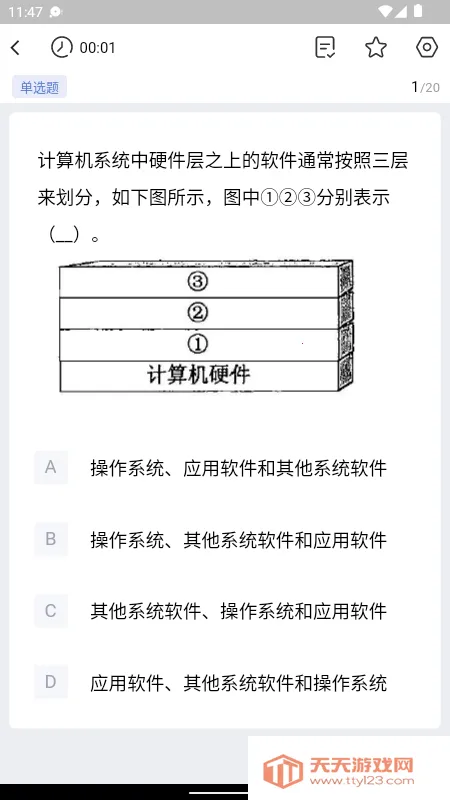 ֥ʿܹ()v1.0.1 ֻͼ0