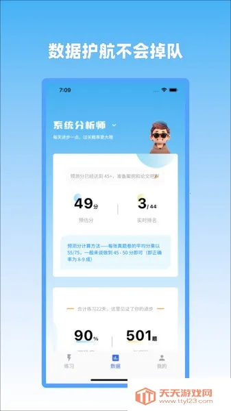 ֥ʿܹ()v1.0.1 ֻͼ2