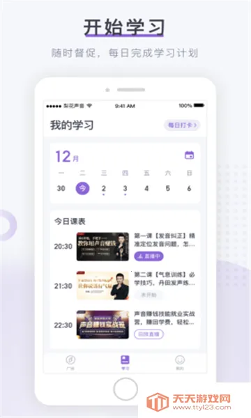 滨Ժ2025ٷ°汾v1.26.3 ٷͼ0