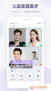 滨Ժ2025ٷ°汾v1.26.3 ٷͼ3