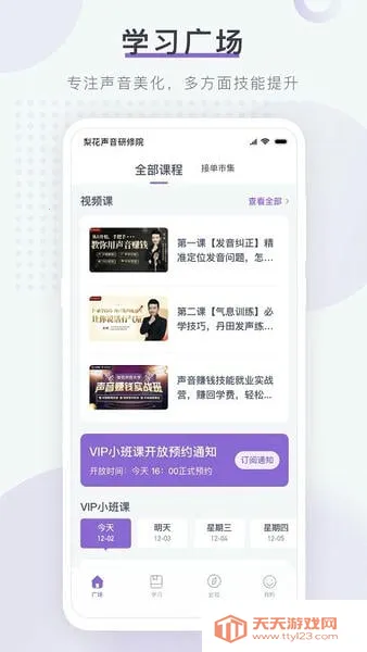 滨Ժ2025ٷ°汾v1.26.3 ٷͼ4