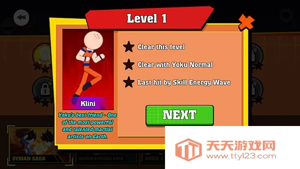 Ӣ۸2025°汾v1.01 ٷͼ0