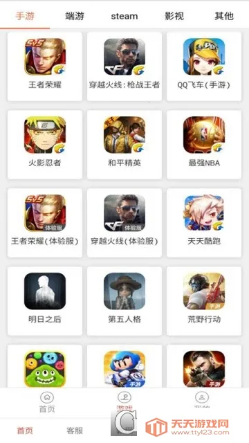 ��Ű�2025���°汾