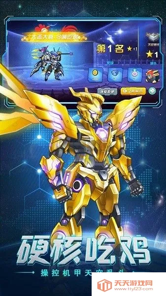 ޵и(׸)v1.0.0 ٷͼ3