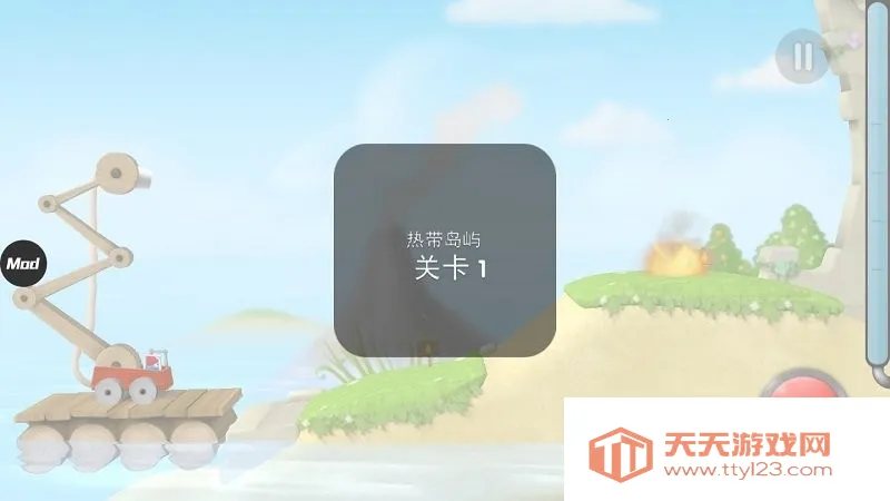 超级救火队2最新手机版v1.1.6 安卓版截图4