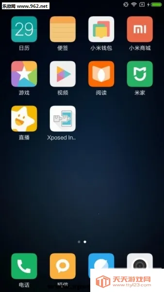Xposed2025ٷv3.1.9 ׿ͼ1
