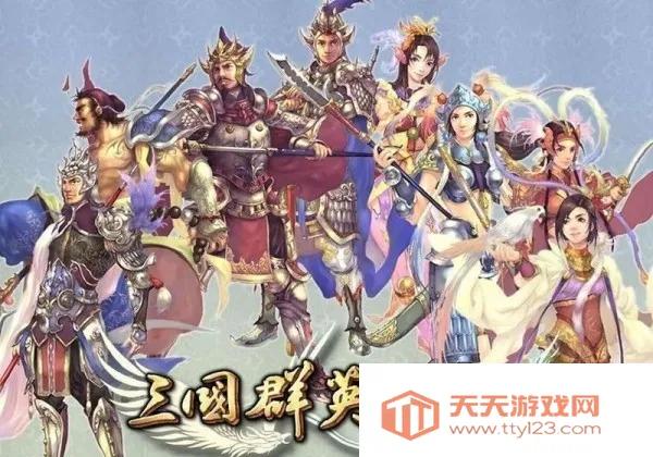 三国群英传6(策略三国游戏) 三国群英传6(策略三国游戏)