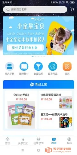 췱(׽̼Уͨ)v1.3.7 ֻͼ4