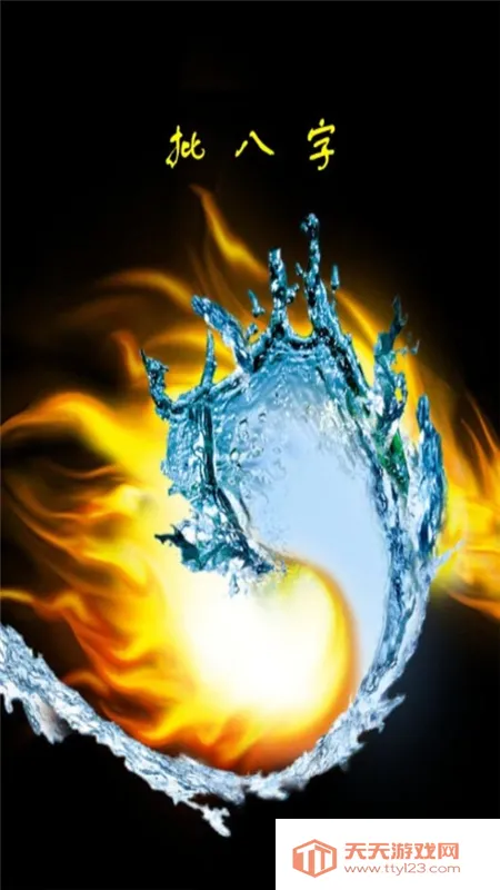 ���������������ֻ���v1.72 ��׿���ͼ3