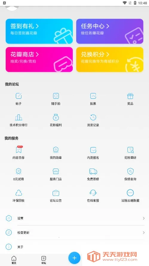 ���۾��ֲ�(��Ϊ��������)v14.1.12.300 ��׿���ͼ0