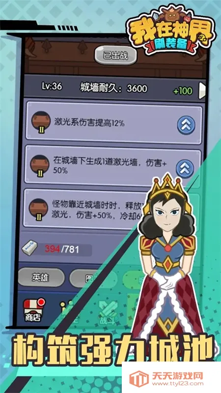 ˢװ2025ٷv109.0 ٷͼ0